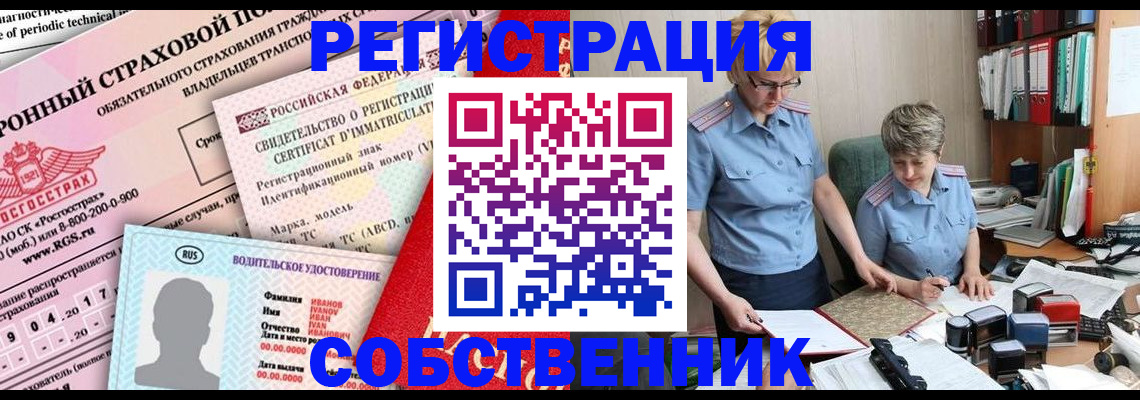 временная регистрация для всех в Тюменской области