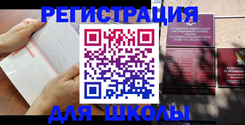 прописка от собственника в Тюменской области