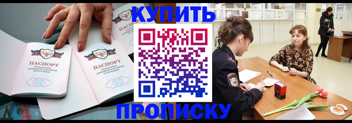 временная регистрация собственник в Тюменской области