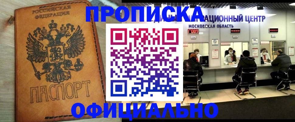 найти адрес прописки в Тюменской области